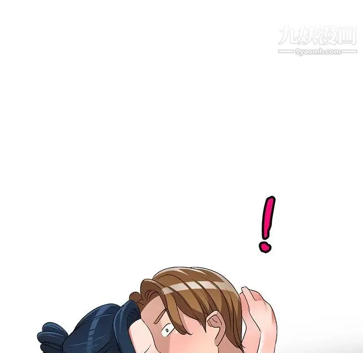 娜娜变身记 第31话 第26页