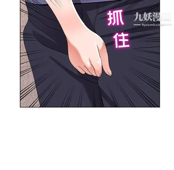 娜娜变身记 第31话 第19页
