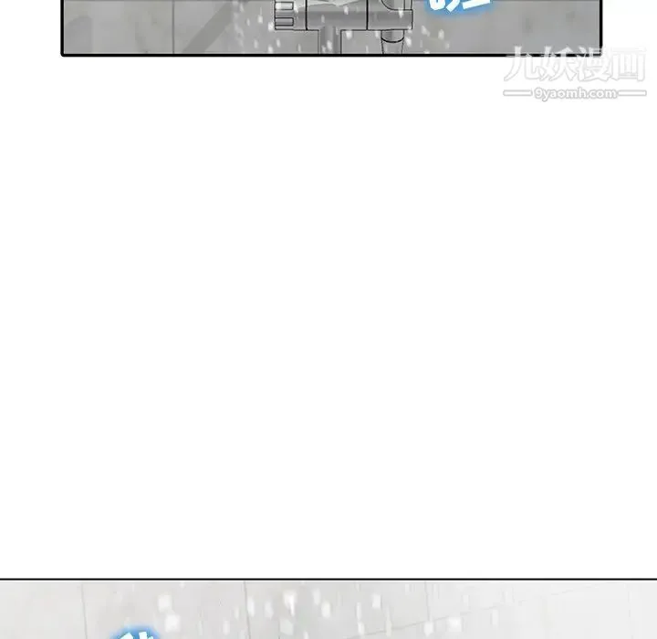 娜娜变身记 第31话 第60页