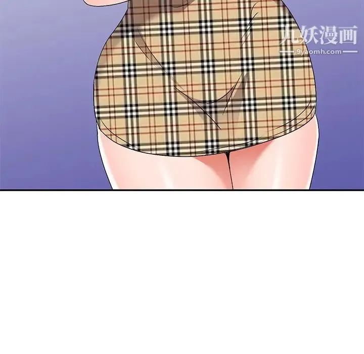 娜娜变身记 第31话 第37页