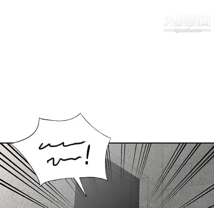 娜娜变身记 第31话 第135页