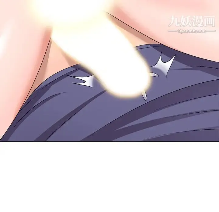 娜娜变身记 第31话 第128页