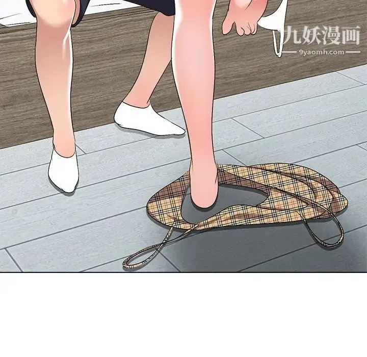娜娜变身记 第31话 第45页