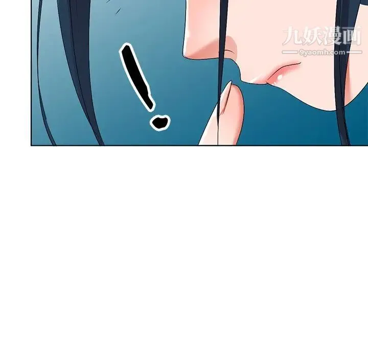 娜娜变身记 第31话 第87页