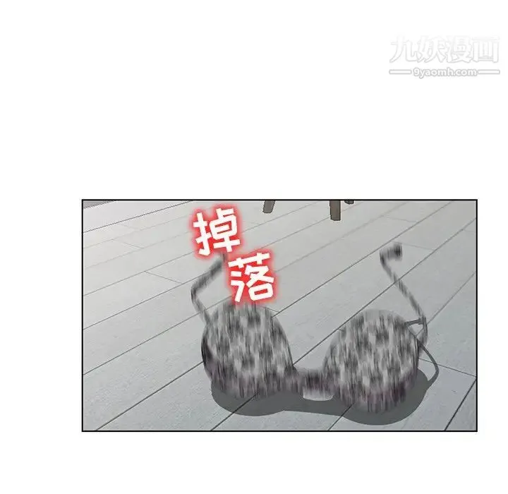 娜娜变身记 第31话 第40页