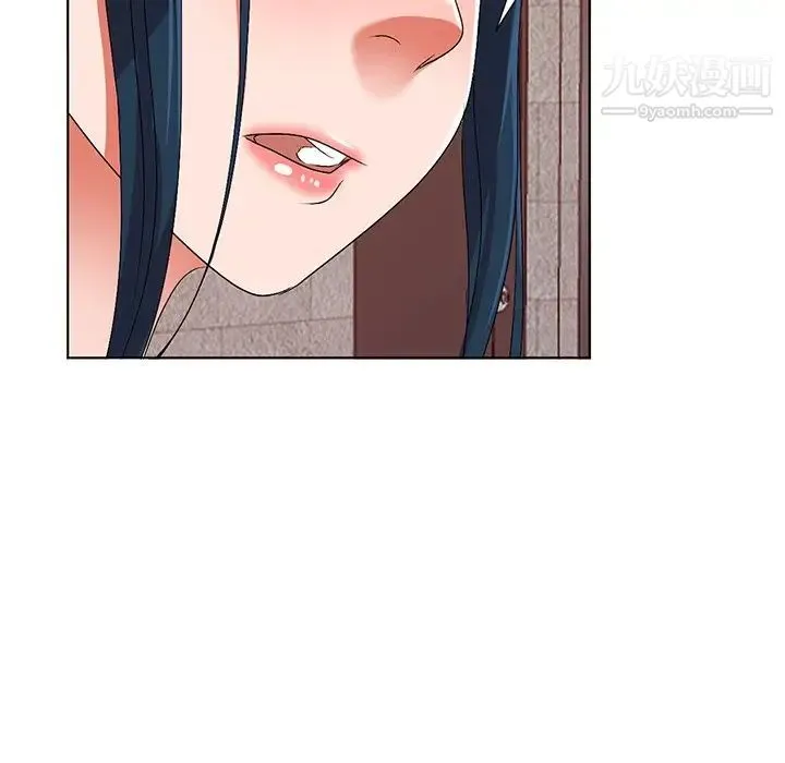 娜娜变身记 第31话 第15页