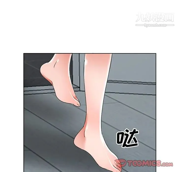 娜娜变身记 第31话 第75页