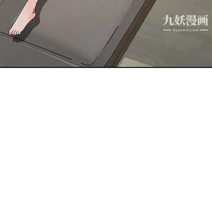 娜娜变身记 第5话 第21页
