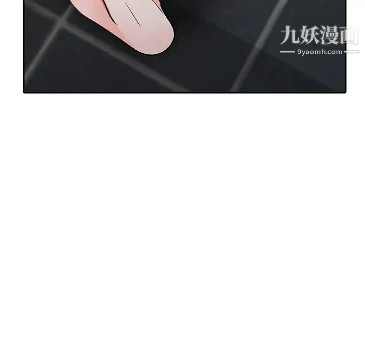 娜娜变身记 第5话 第33页