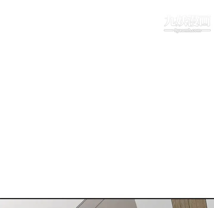 娜娜变身记 第5话 第19页