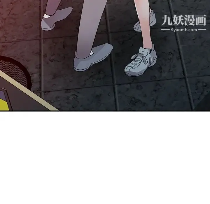 娜娜变身记 第5话 第126页