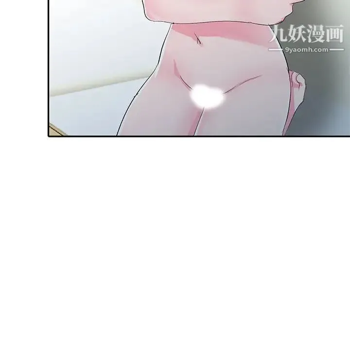 娜娜变身记 第5话 第104页