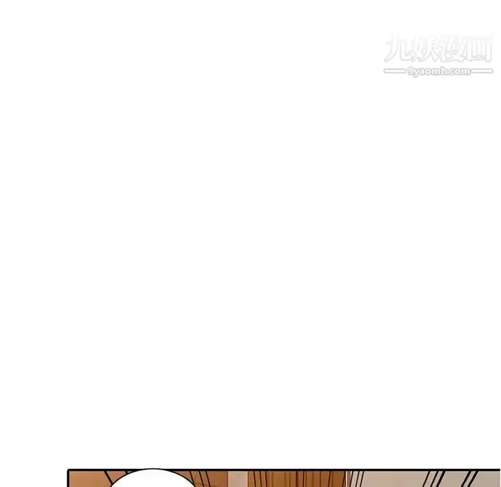 娜娜变身记 第5话 第67页