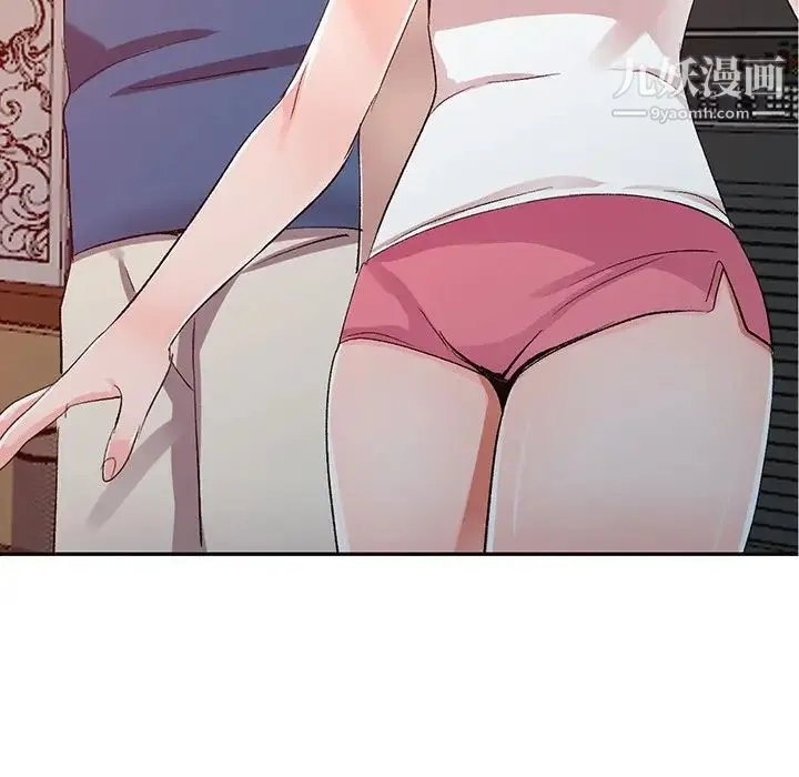 娜娜变身记 第5话 第78页