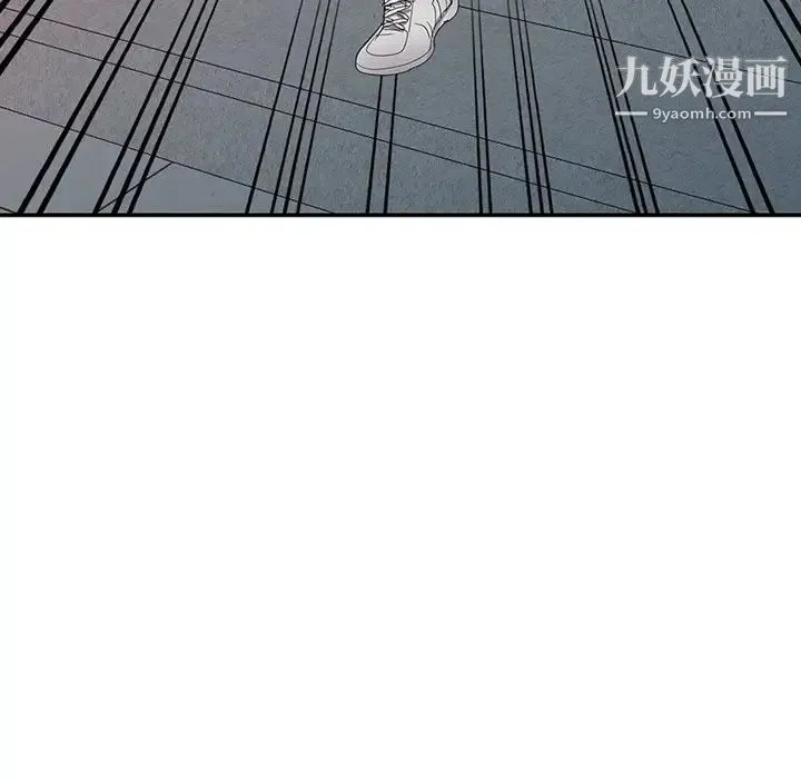 娜娜变身记 第5话 第52页