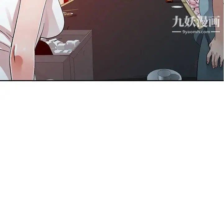 娜娜变身记 第5话 第71页
