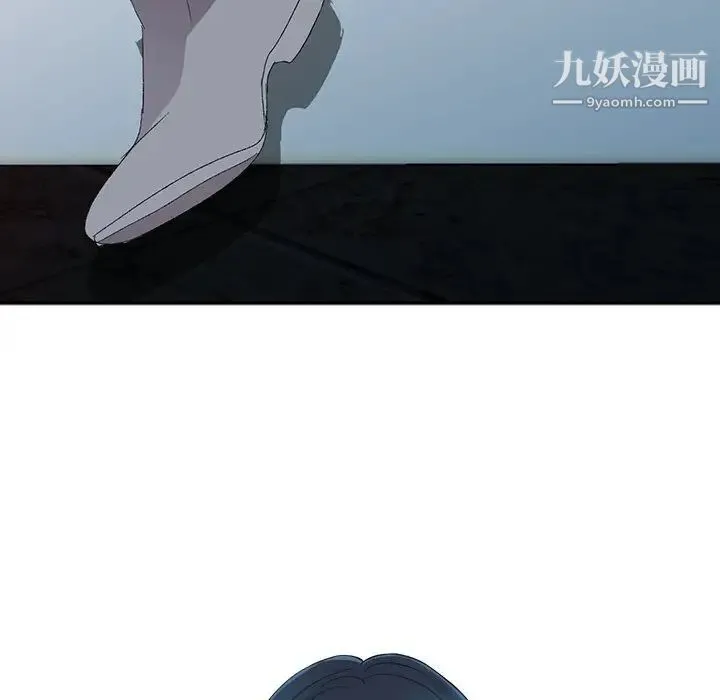 娜娜变身记 第5话 第14页
