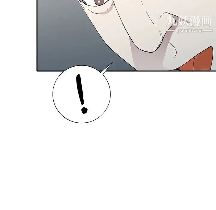 娜娜变身记 第5话 第137页