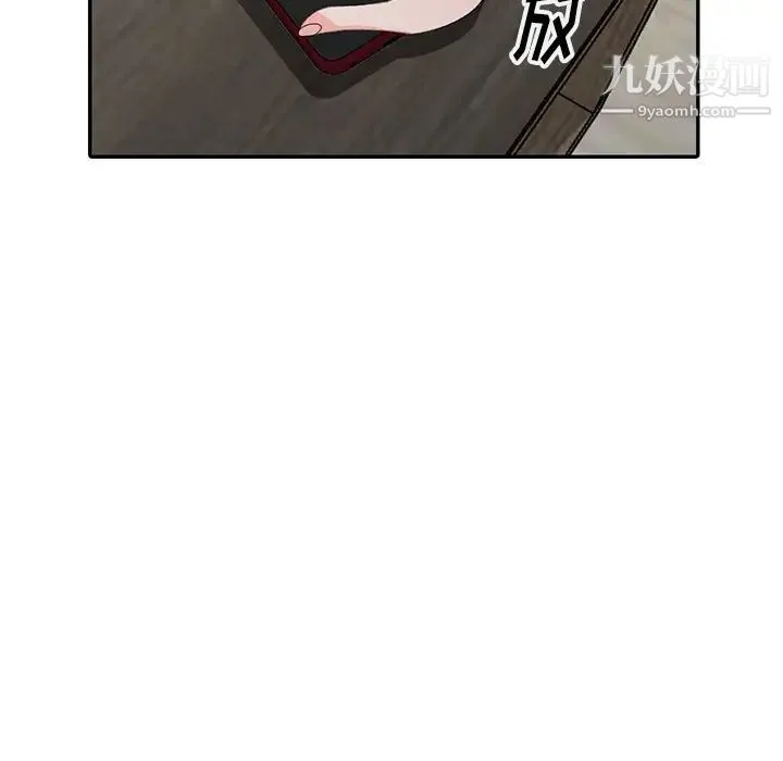 娜娜变身记 第5话 第25页