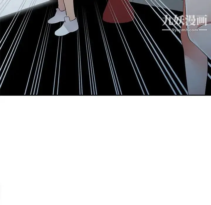 娜娜变身记 第5话 第59页