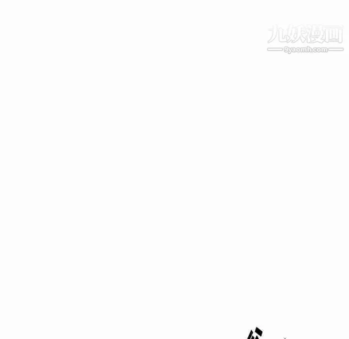 娜娜变身记 第5话 第29页