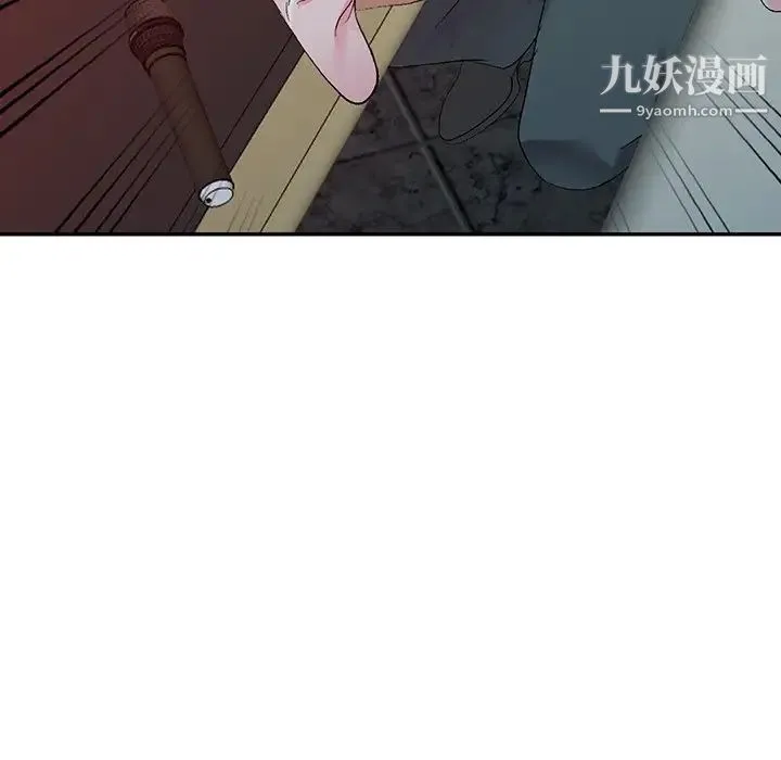 娜娜变身记 第5话 第114页
