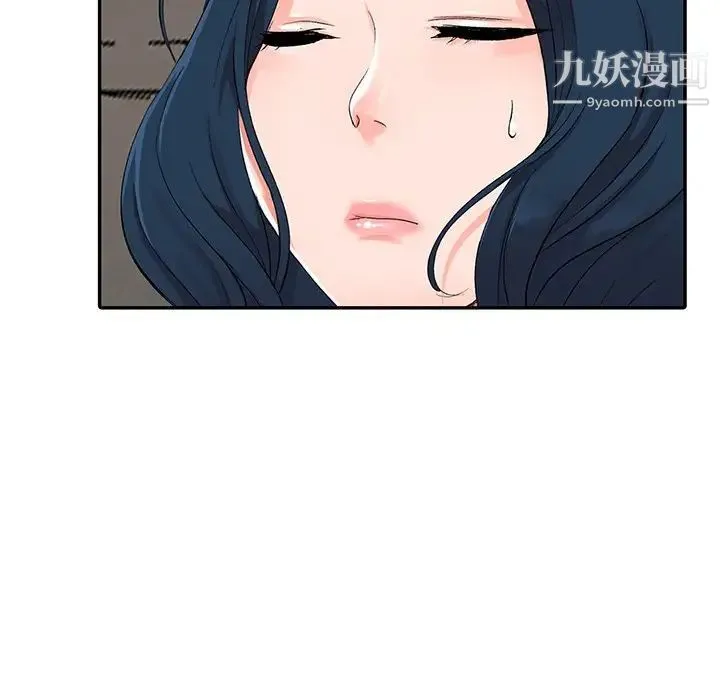 娜娜变身记 第5话 第23页