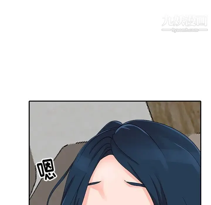 娜娜变身记 第5话 第22页