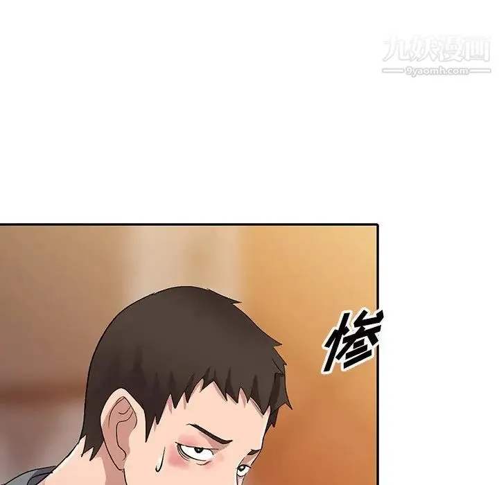 娜娜变身记 第5话 第72页