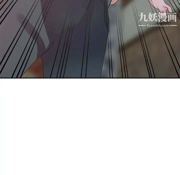 娜娜变身记 第5话 第111页