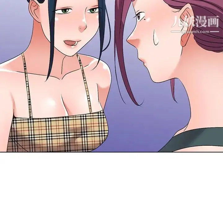 娜娜变身记 第27话 第63页