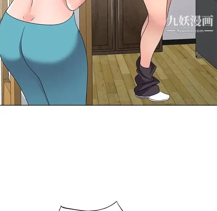 娜娜变身记 第27话 第32页