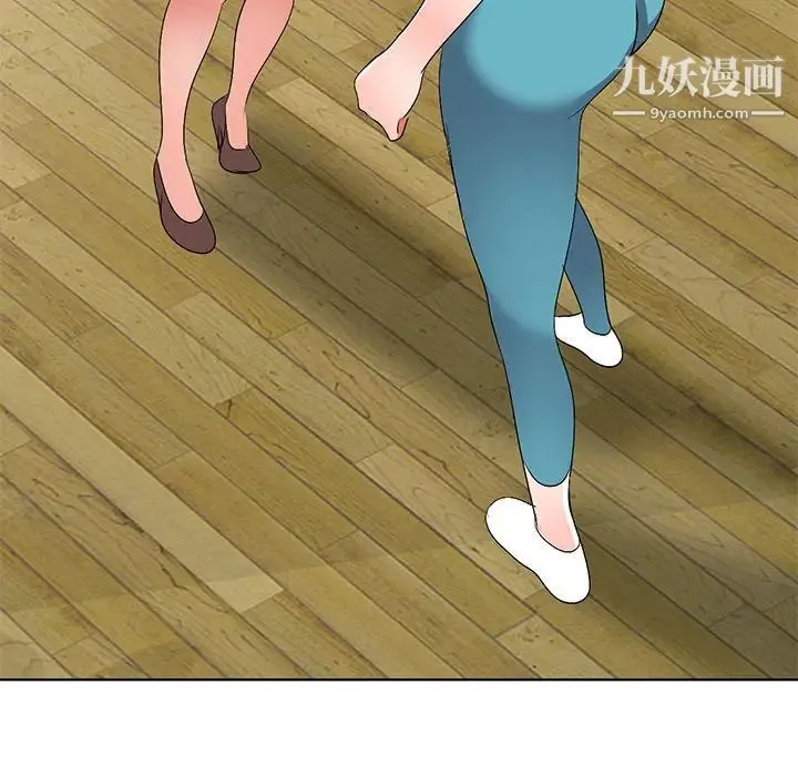 娜娜变身记 第27话 第46页