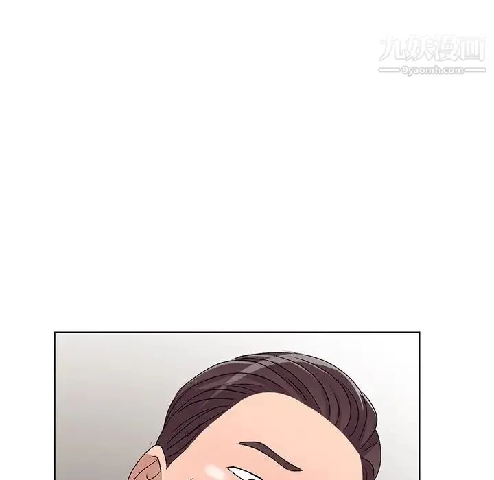 娜娜变身记 第27话 第97页