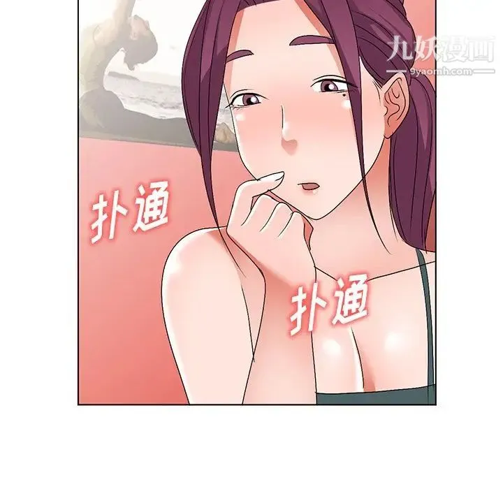娜娜变身记 第27话 第74页