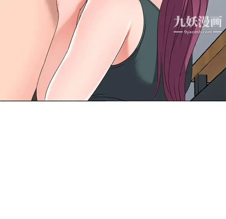 娜娜变身记 第27话 第94页