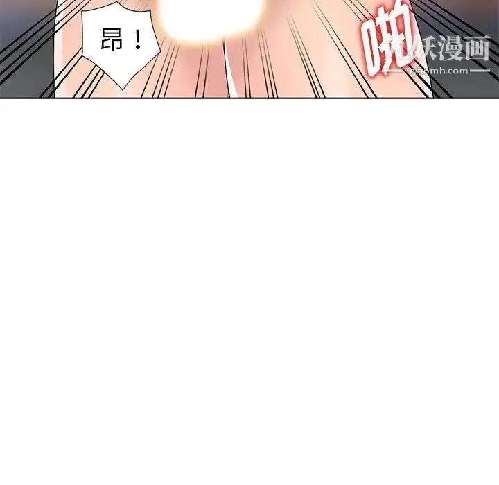 娜娜变身记 第27话 第28页