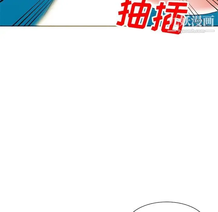 娜娜变身记 第27话 第24页