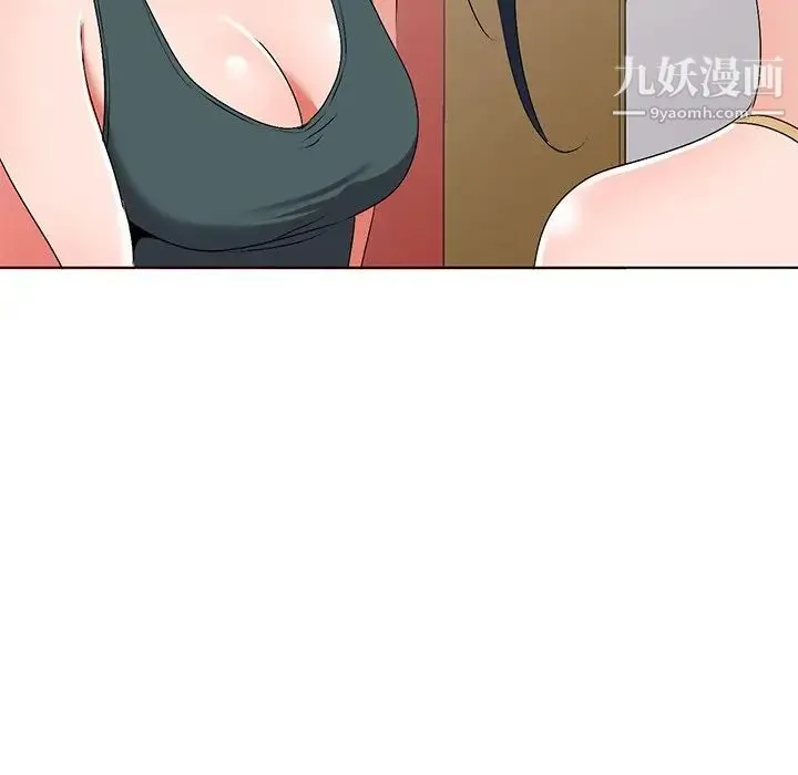 娜娜变身记 第27话 第61页