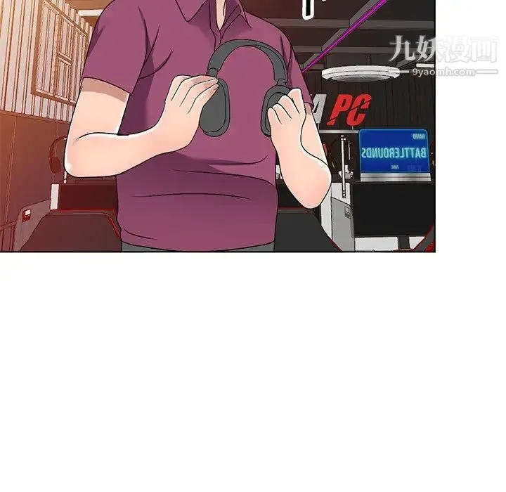 娜娜变身记 第27话 第116页