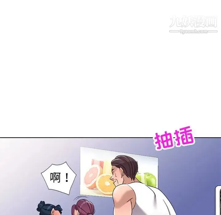 娜娜变身记 第27话 第134页