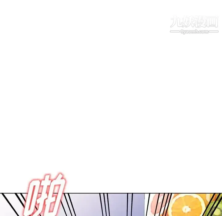 娜娜变身记 第27话 第129页