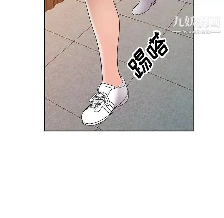 娜娜变身记 第27话 第120页