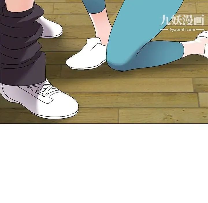 娜娜变身记 第27话 第91页