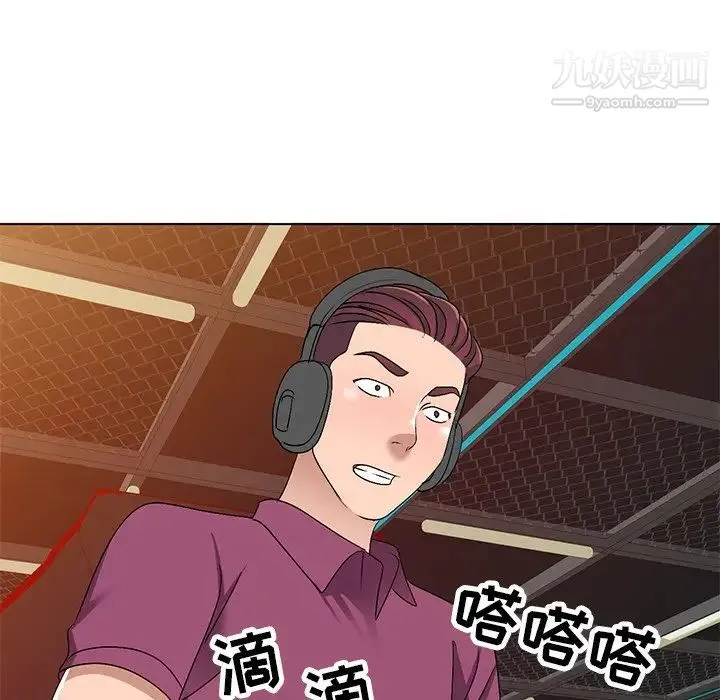 娜娜变身记 第27话 第106页