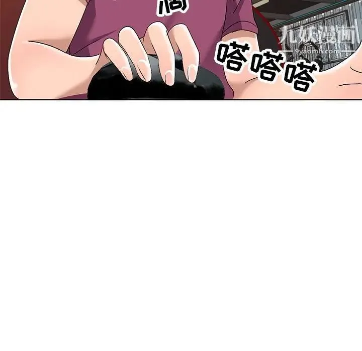 娜娜变身记 第27话 第107页