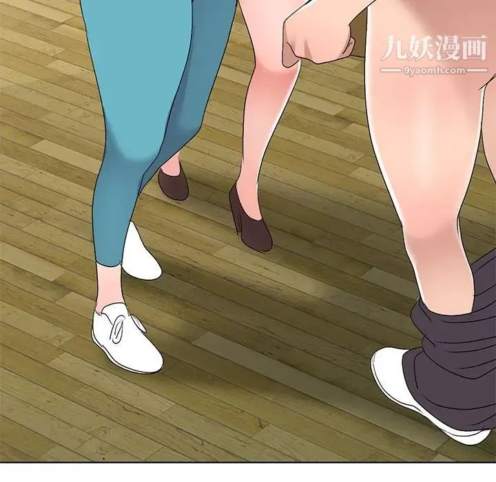 娜娜变身记 第27话 第79页
