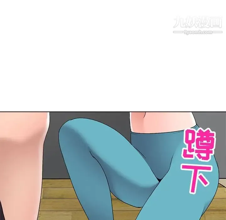 娜娜变身记 第27话 第90页