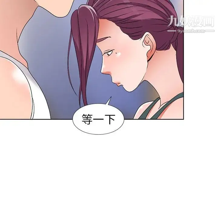 娜娜变身记 第27话 第89页