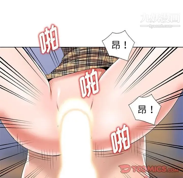 娜娜变身记 第27话 第27页